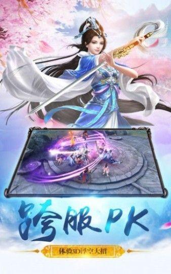 我家后门通洪荒截图