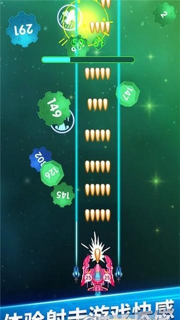 迷你战机游戏截图