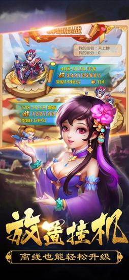 放置塔防英雄截图