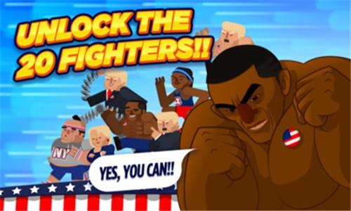 表面是总统实际是猛男截图