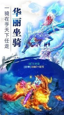 九天诛魔截图