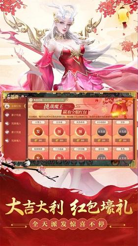太荒吞天诀手游截图