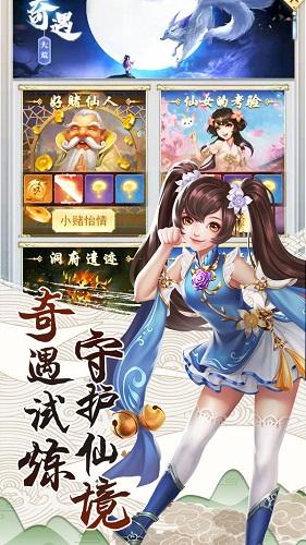 都市隐修1.0截图