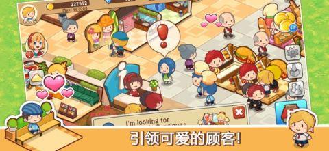 扭蛋人生中文版最新版截图