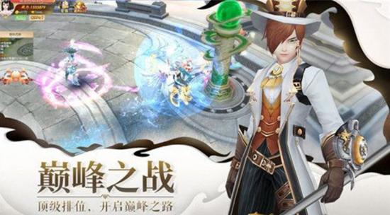 剑心缥缈录截图