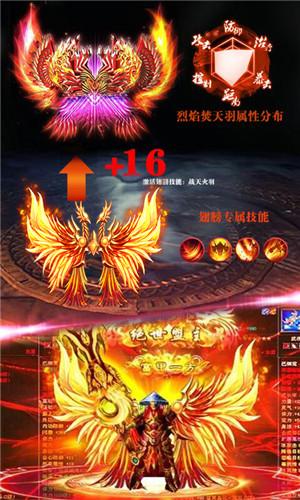 冰雪传奇截图