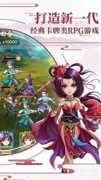 侠客风云传online截图