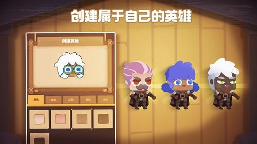 时间大冒险截图