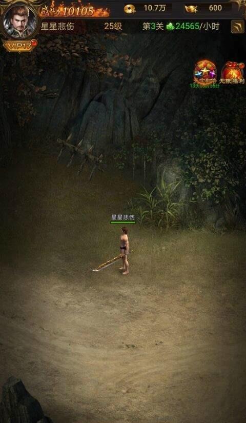 九洲少帅酒鬼截图