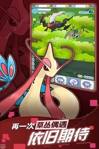 燃烧吧喷火龙截图