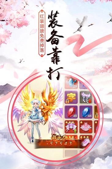 竹灵江湖风云截图