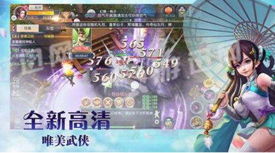 九剑乾坤诀截图