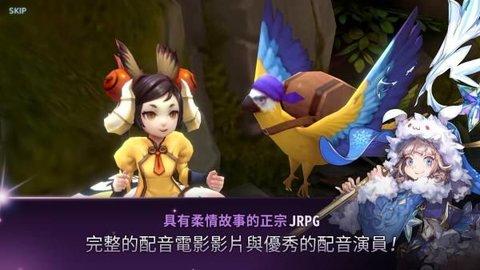 艾尔利亚之编年史截图