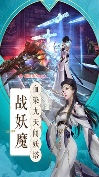 流沙之城截图