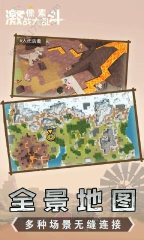 像素激战大乱斗截图