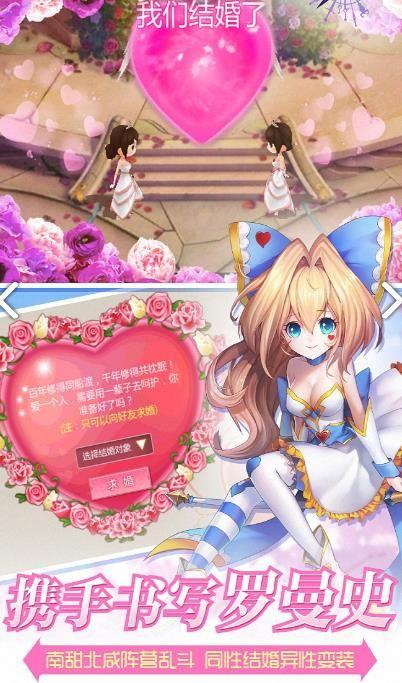 彩虹守卫军截图