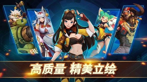 巨兽争霸截图