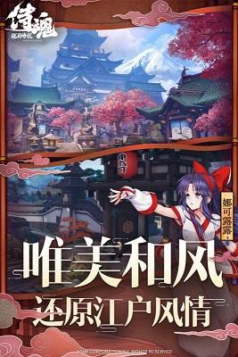 侍魂胧月传说截图