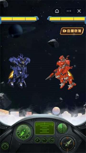 机甲荣耀王者截图