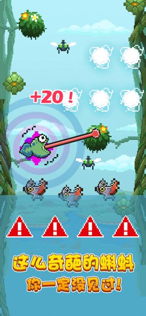 开心大逃亡截图