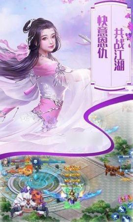 狩妖录截图