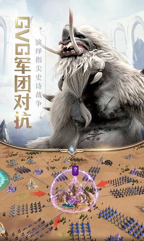 地下城与王国截图