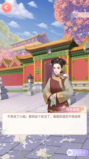 爱江山更爱美人截图