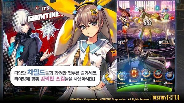 天命之子韩服汉化版截图