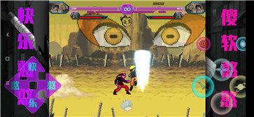 死神vs火影截图