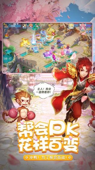 天书奇谈截图