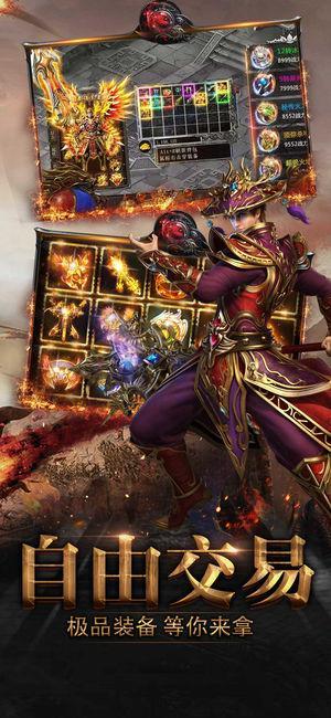 至尊龙城截图