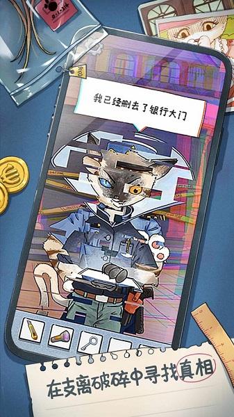 咪莫截图