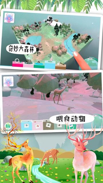米加世界积木建造截图