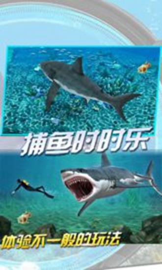 海底狩猎场截图