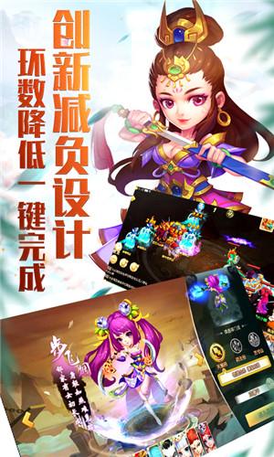 西游天下截图