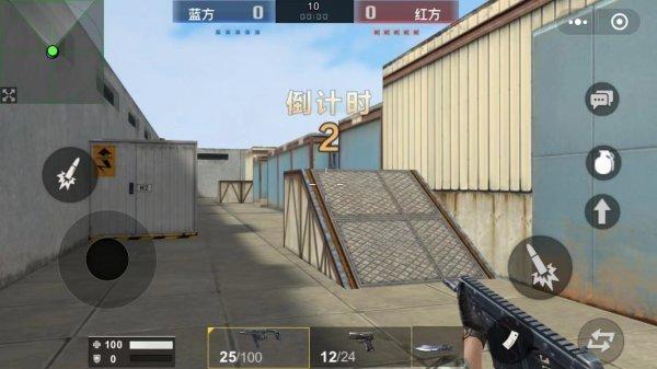 全民枪神边境王者截图