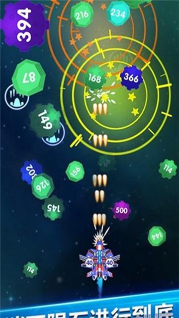 迷你战机游戏截图