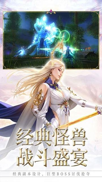 天堂破晓截图