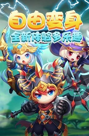 梦幻冒险岛截图