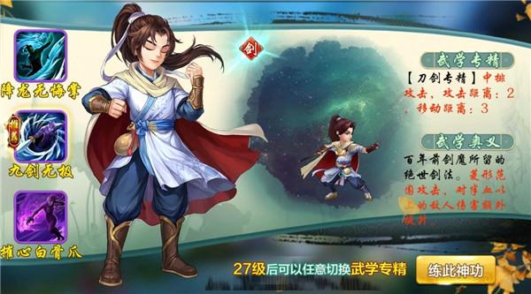 小虾米后传截图