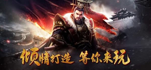 曹操跑了手游截图