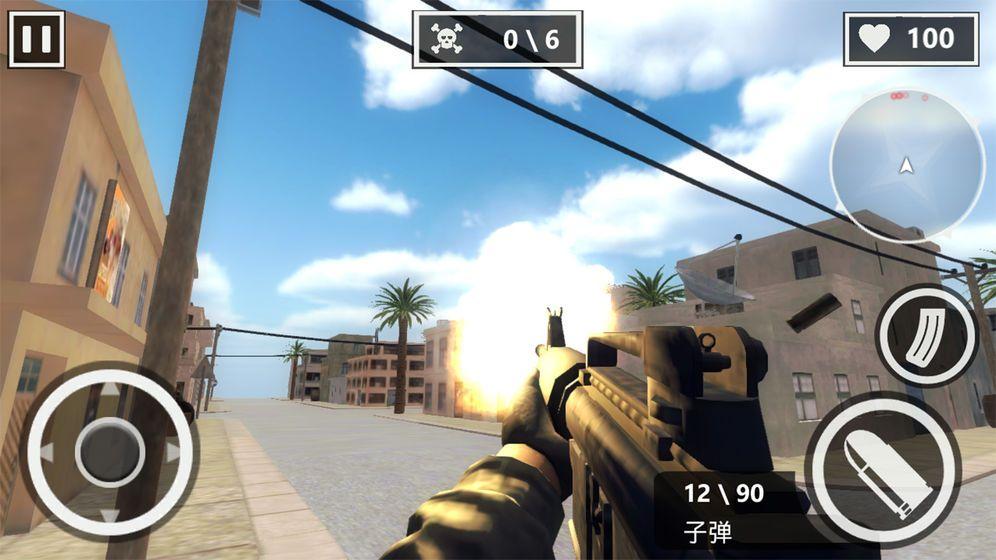街头枪战王者截图