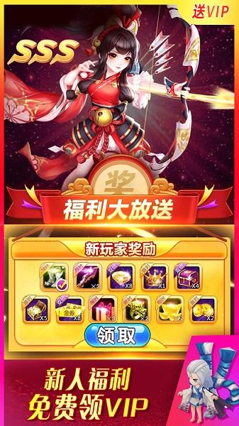 天途截图