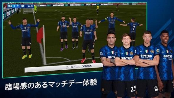 soccermanager2022截图