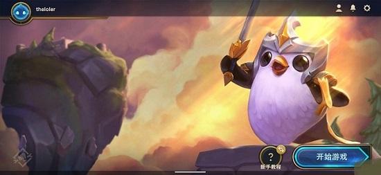 TFT云顶之弈截图