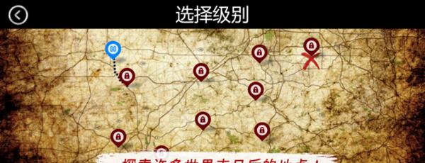 僵尸荒原之路截图