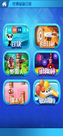 王者枪手大作战截图