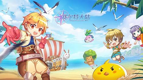 赛尔特大陆截图
