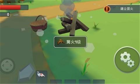 特格拉生存截图