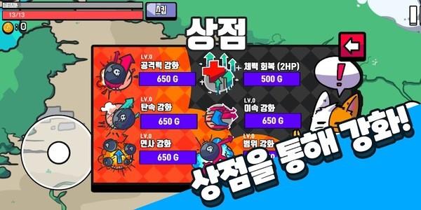 轰隆岛中文版截图